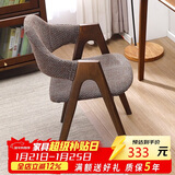 香木语实木椅子餐椅简约书房椅单人餐桌椅现代扶手椅子时尚靠背软包木椅