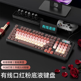 B.O.W航世K960BU 有线键盘可爱女生高颜值适用华为小米笔记本ipad平板台式电脑手机通用98键 口红粉底液