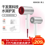 SOOCAS 素士 H5银色 电吹风机 家用负离子护发大功率速干智能温控 铝合金机身底噪设计 送女友生日礼物 H5微光银礼盒装