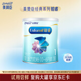 美赞臣铂睿1段 婴儿配方奶粉（0-6月）370g 17项实证DHA (新国标升级)