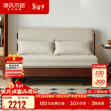 源氏木语实木沙发床现代简约多功能可折叠床北欧风小户型客厅两用双人沙发 1.55m山毛榉胡桃色(米白)