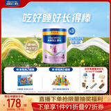 美素佳儿源悦儿童配方奶粉（调制乳粉）4段罐装800g*3 致力于眼脑发育