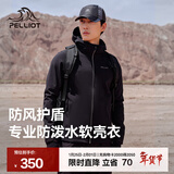 伯希和（Pelliot）软壳衣男女加绒保暖外套秋冬户外透气防风防泼水抓绒休闲连帽夹克 男曜石黑 S