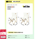 探险者（TAN XIAN ZHE）露营椅子户外折叠椅野餐桌椅便携休闲椅钓椅沙滩椅子野炊装备全套 【两件特惠】升级特大折叠椅-米白