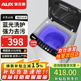 奥克斯（AUX）全自动洗衣机 家用小型波轮 洗脱一体机大容量 公寓宿舍出租房 波轮 洗衣机10.0系列【洗涤5公斤+脱水5公斤】灰