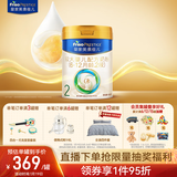 美素佳儿（Friso）皇家较大婴儿配方奶粉 2段（6-12个月）800克 乳铁蛋白 新国标