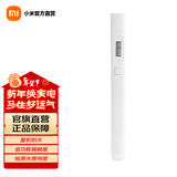 米家 小米水质检测笔 TDS水质检测 家用办公饮用水自来水废水污染监测 小米TDS检测笔(白色)