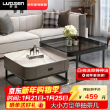 罗森（LUOSEN）客厅网红岩板茶几桌 轻奢简约家用小户型正方形玻璃茶几组合 款3