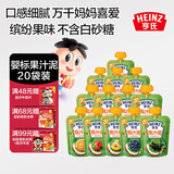 亨氏（Heinz）超金果泥乐维滋果汁泥 婴幼儿童辅食 宝宝零食水果泥6个月以上 果汁泥 120g*20袋 组合装
