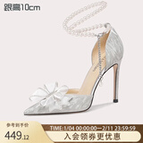 Lily Wei【花嫁】七夕礼物高跟鞋18岁成年礼水晶凉鞋秋季女鞋情人节礼物 银色格利特【跟高10cm】 37