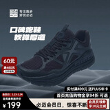 必迈（bmai）必迈远征者Pure跑步鞋运动男鞋慢跑休闲通勤透气大体重鞋子男