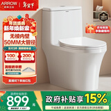 箭牌（ARROW）卫浴大冲力喷射虹吸式防臭节水马桶家用缓降盖板连体抽水坐便器 【T50】易洁无棱大管径12634 400mm