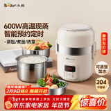 小熊（Bear）电热饭盒 加热饭盒 自热饭盒热饭神器可蒸煮办公室可插电加热饭盒2升双层大容量DFH-B20J1