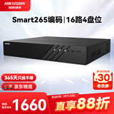 HIKVISION海康威视网络监控硬盘录像机16路4盘4K高清NVR支持H.265编码兼容10T硬盘DS-7916N-R4