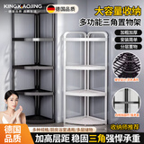 KINGXIAOJING日本卫生间置物架落地多层三角厕所收纳神器浴室洗手间脸盆架子 CA33B-角架五层（黑白）