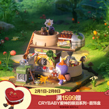 POP MART THE MONSTERS森林秘密基地系列拼搭积木Labubu拉布布年货节礼物 果酱涂鸦
