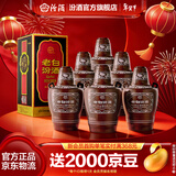 汾酒 老白汾 清香型白酒  婚事宴请 53度 475mL 6瓶 老白汾10 整箱装 新老版随机发