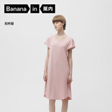 蕉内300S女士睡裙莫代尔夏季凉感短袖睡衣防走光花瓣袖带杯bra家居服