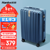 汉客行李箱男拉杆箱女大容量镇店之宝双层拉链密码旅行箱22英寸深海蓝