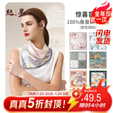 丝界【超性价比】真丝小方巾100%桑蚕丝印花丝巾系脖高级通勤领巾礼物