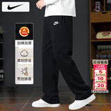 耐克（NIKE）裤子男款 2026春季新款运动男裤直筒卫裤梭织速干长裤男士休闲裤 HQ4423/毛圈/晒图退5 L 【175】体重130~150斤左右