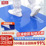 铸固 粘尘垫 可撕式粘脚底灰尘脚垫实验室无尘车间除尘净化强力粘尘垫 65*115cm30张