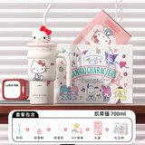 LIKE BB三丽鸥hellokitty保温杯子大容量吸管水杯女生高颜值可爱冰霸礼物 凯蒂猫礼品套装-700ml【三丽鸥正版授权】
