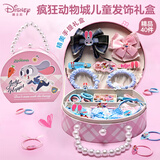 迪士尼（Disney）疯狂动物城首饰套装朱迪粉色戒指头花发饰礼盒3-9岁女孩新年礼物