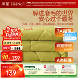水星家纺被子冬被 A类被子冬季厚被芯保暖纤维被褥200cm×230cm
