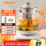 九阳（Joyoung）0胶水养生壶玻璃花茶壶可拆卸茶篮 定制12大功能 煮茶器电热烧水壶1.5L WY155
