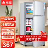 志高（CHIGO）小冰箱迷你小型家用冷藏冷冻两用宿舍出租房用双门办公室电冰箱节能省电 【一级能效】76L银色【三天约一度电】