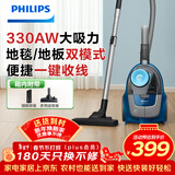 飞利浦（PHILIPS）卧式吸尘器无尘袋家用强劲吸力大功率吸尘吸灰宠物家庭适用XB2022/81