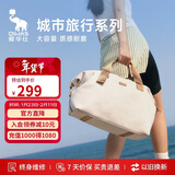 爱华仕城市旅行系列女士大容量行李包袋手提包斜挎健身包商务出差米白色