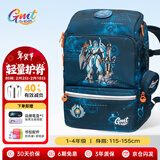 Gmt for kids儿童书包小学生轻便护脊减负双肩包大容量礼物1-4年级男黑耀机甲