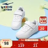 鸿星尔克童鞋儿童板鞋男童女童小白鞋秋季轻便透气休闲运动鞋百搭休闲 正白 -偏小1码 32