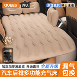 乔氏比亚迪车载充气床垫轿车SUV通用气垫床睡垫