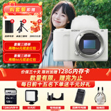 索尼（SONY）zv-e10二代ZV-E10 II 微单数码相机E10二代APS-C半画幅zv-e10M2K精准对焦直播美颜创意外观滤镜 白色ZV-E10二代【拆单机】 官方标配【赠充电器 补光灯等】