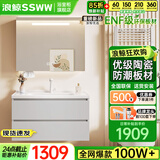 浪鲸浴室柜洗手盆柜组合陶瓷一体盆奶油风卫生间洗脸盆柜组合洗漱台 浅灰色|智能除雾镜柜70cm