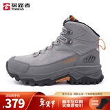 探路者（TOREAD）登山鞋男女新款户外保暖加绒高帮防滑耐磨舒适徒步鞋 中灰/黄色 男 新款 43