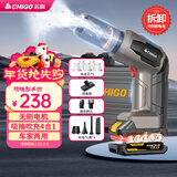 志高（CHIGO）无线车载吸尘器除尘抽气可拆卸锂电池家用汽车用无刷电机大吸力X8PRO-1