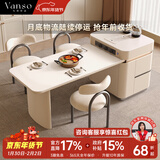 凡创佳品岩板岛台餐桌一体可伸缩轻奢高端茶餐桌椅高级感导台电磁炉饭桌 A茶炉款2.6m伸缩餐桌+W138椅*4