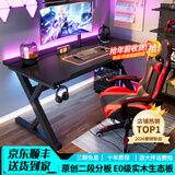 华菲丽钛戟S3同款创电竞桌分段式实木电脑桌家用可装机械臂台式学习书桌 钛戟S3同款-黑色碳纤维 100*75*75二段分板