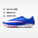 耐克NIKE男子刺客 VAPOR 16 AG 短钉足球运动鞋FQ8364-446藏青42