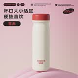 炊大皇316L不锈钢保温杯便携口袋杯子保冷小巧超轻外出500ml（雪赤）