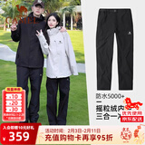 骆驼冲锋裤男抓绒内胆三合一秋冬防风防水保暖户外登山滑雪工装裤 A13CAF0045B，幻影黑，男 【抓绒胆】 M