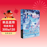 斗罗大陆4 终极斗罗漫画版28