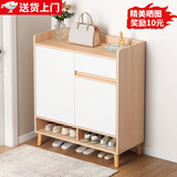 立太（LEADTEK）鞋柜门口入户收纳柜大容量一体靠墙玄关柜多层家用收纳架实木鞋架 【按压开门-板材加厚】60-32-90CM原木
