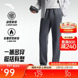 安踏加绒保暖运动裤男士直筒卫裤秋季针织户外跑步长裤平口休闲裤