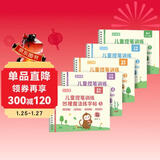 六品堂幼儿园字帖儿童凹槽数字练字帖笔画笔顺汉字拼音画画写字入门练字本学前控笔训练