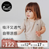 nest designs儿童家居服套装短袖T恤防蚊裤长裤男童女童宝宝睡衣 短袖T恤(暖香褐-肩扣款) 80 （建议身高75-82cm）
